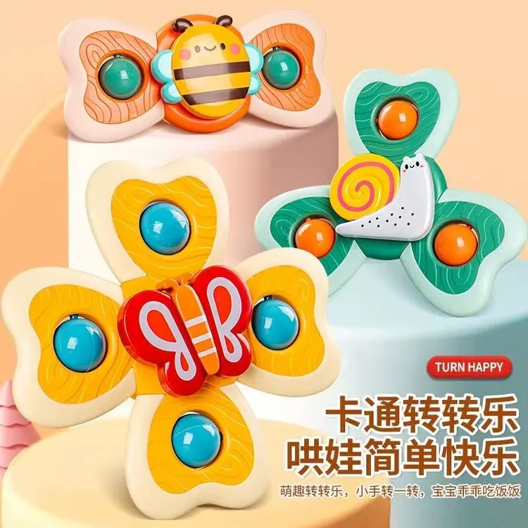 昆虫吸盘转转乐宝宝安抚专注力母婴幼儿童益智玩具小男女孩子牙胶