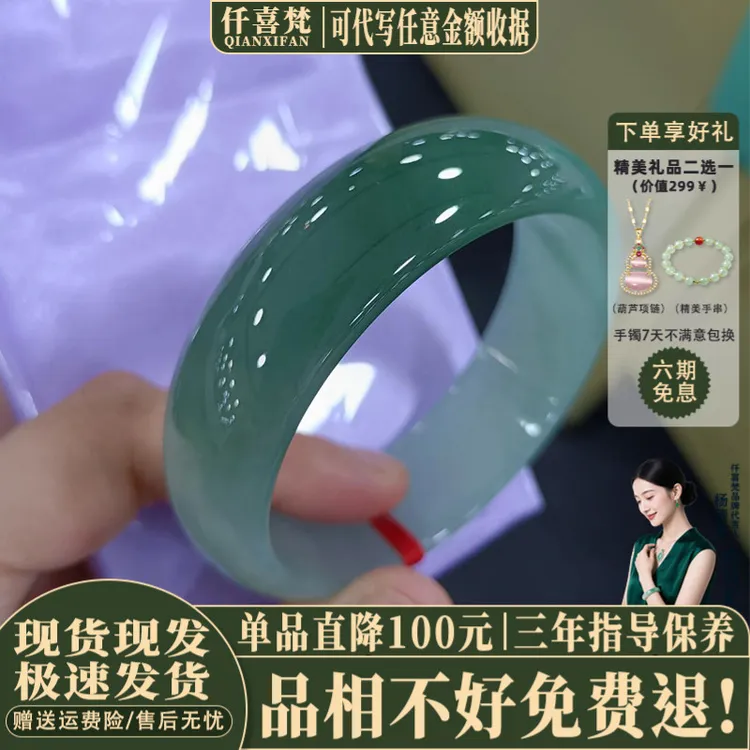 仟喜梵“月落星沉”时尚手链琉璃手镯子女款大码轮胎镯节日送礼物商品图