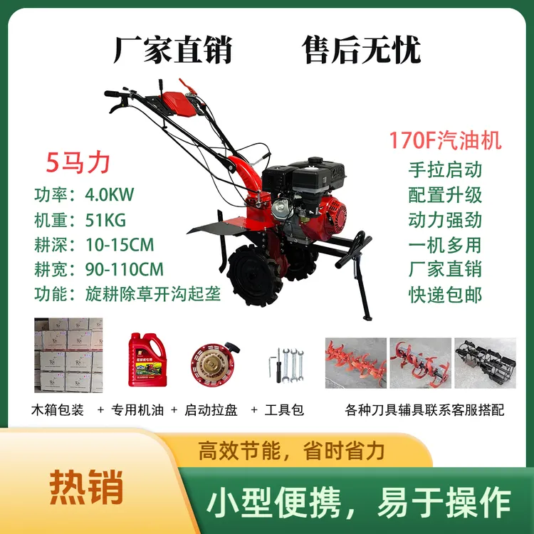 出口品质 厂家直销  重庆小型微耕机汽油170旱地水田多功能直连机