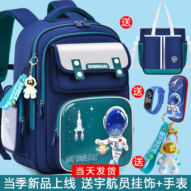 2025新款小学生书包男童1-3-6年级男孩减负护脊可爱女孩儿童背包