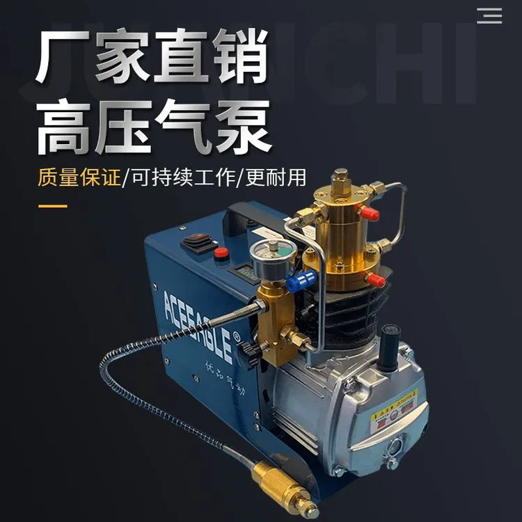 优品高压气泵30MPa高压打气机水冷高压打气泵40MPa高压充气泵管