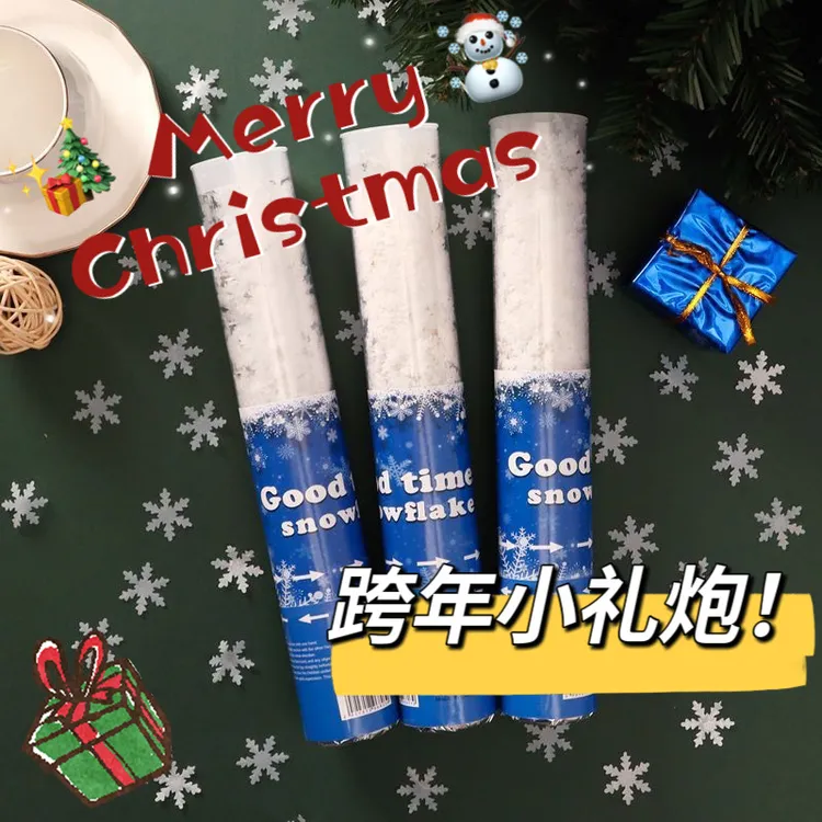 2026新款雪花筒礼花棒氛围感喷雪桶雪花棒手拧礼炮枪亮片礼花华筒