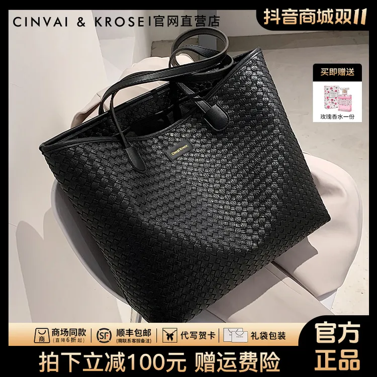 CinvaiKrose正品包包女爆款2025新款大容量通勤包女士单肩托特包