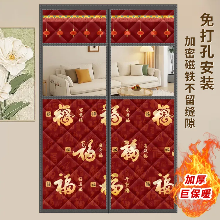 新款棉门帘冬季防风保暖农村家用自吸双开门隔热防寒防冷气门帘子