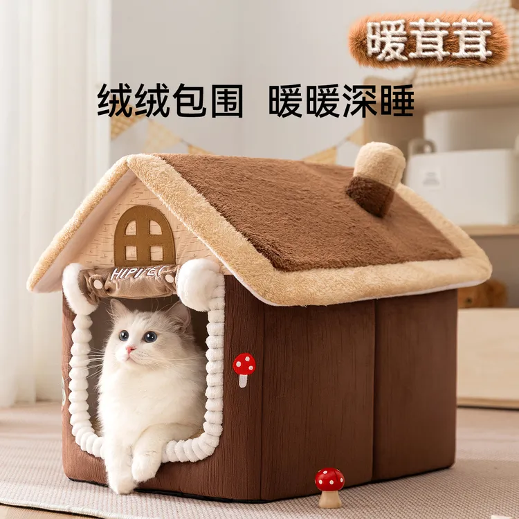 2025年新款可爱猫屋猫窝秋冬保暖封闭式宠物房子狗屋猫别墅小猫窝