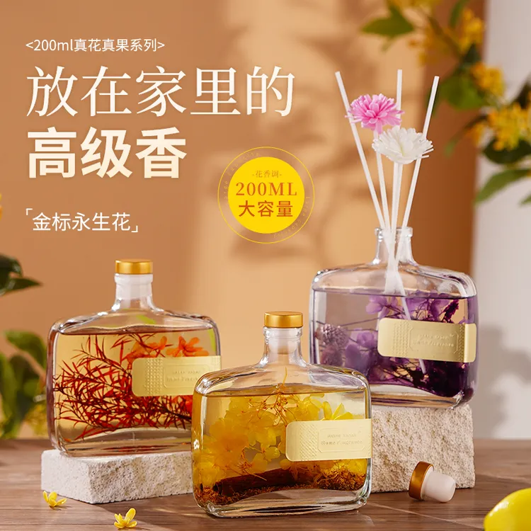 家用香薰摆件持久留香大容量香氛衣柜女士室内高级必备神器温佩兹商品图