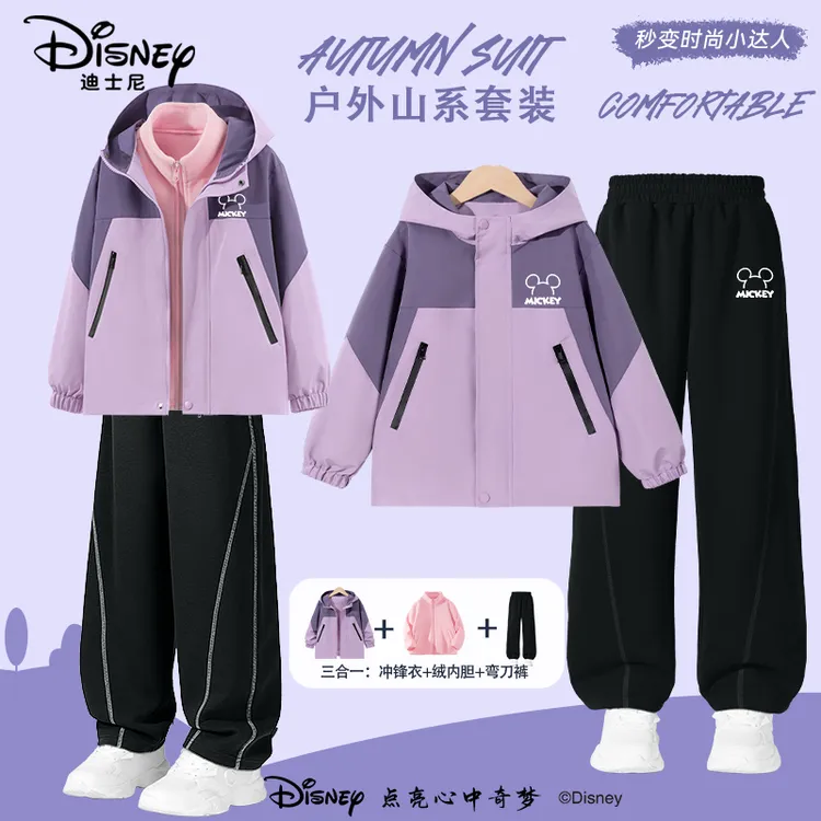 迪士尼童装女童冲锋套装三合一户外服儿童秋季外套大童新款弯刀裤