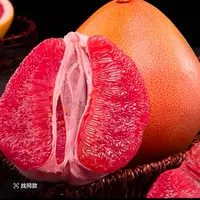 福建平和老树头三红心蜜柚新鲜当季水果皮薄肉厚多汁