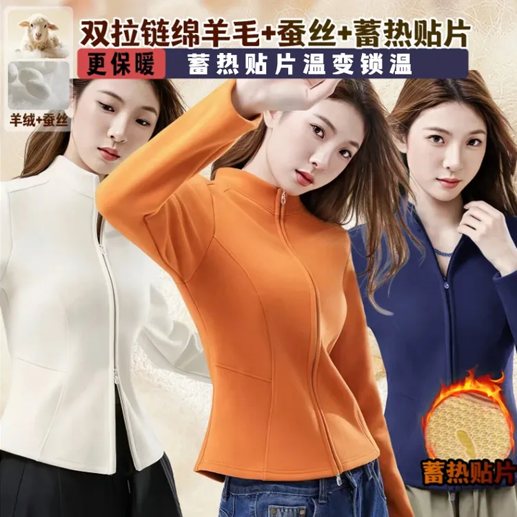 600g高克重~加厚绵羊毛+蚕丝+蓄热贴片加绒石墨稀贴片双拉链外套