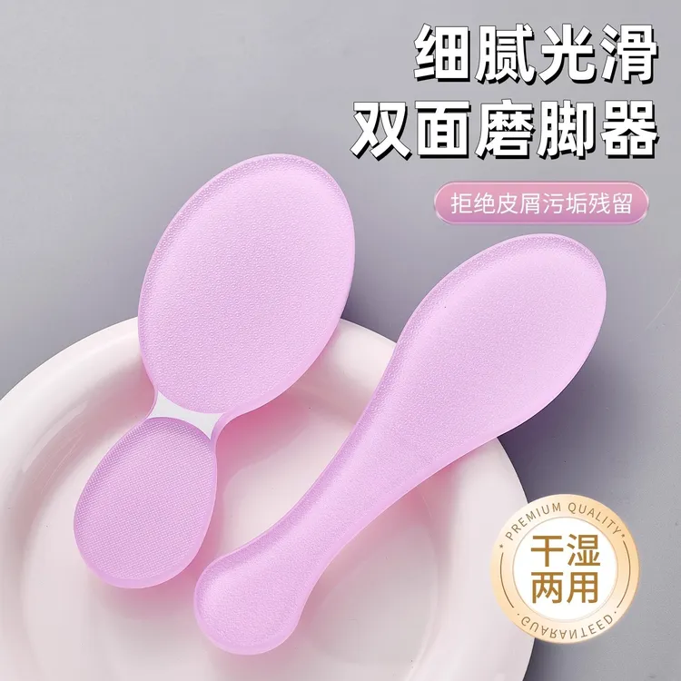 搓脚板女士专用修脚工具磨脚石纳米玻璃脚后跟磨脚去死皮神器老茧