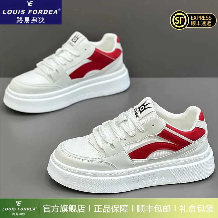 Louis Fordea/路易弗狄轻奢厚底板鞋男款轻奢小白鞋运动休闲鞋子