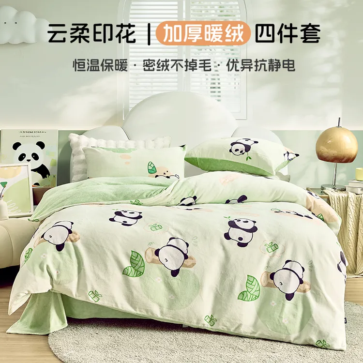 【漠叔专属】多喜爱双面加厚暖暖绒套件-奶团滚滚tz