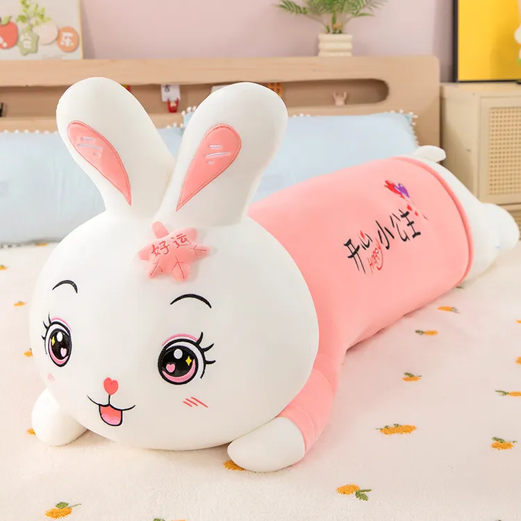 可爱趴趴兔子毛绒玩具柔软抱枕睡觉夹腿公仔送女生闺蜜生日礼物