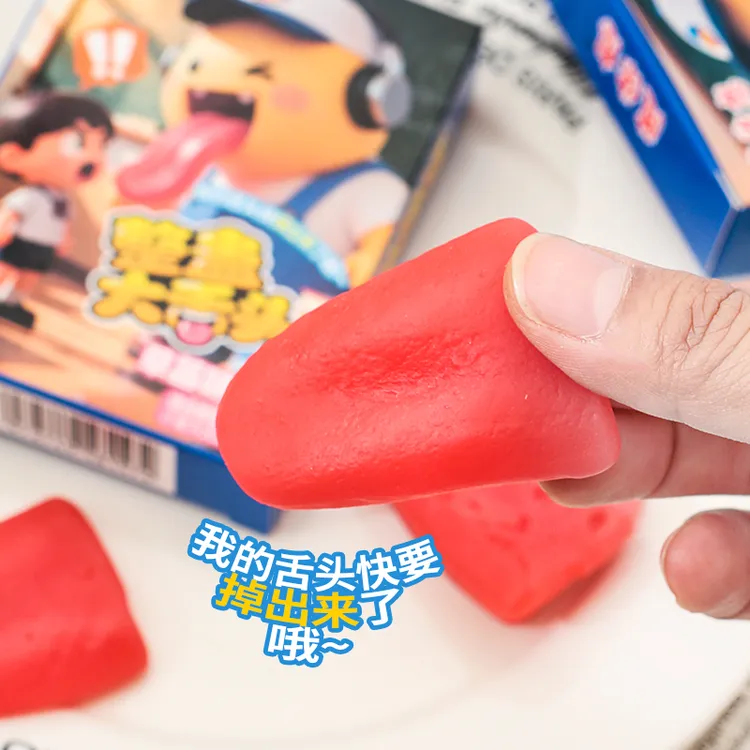 整蛊的舌头草莓味软糖整蛊搞怪创意趣味儿童橡皮糖零售糖果