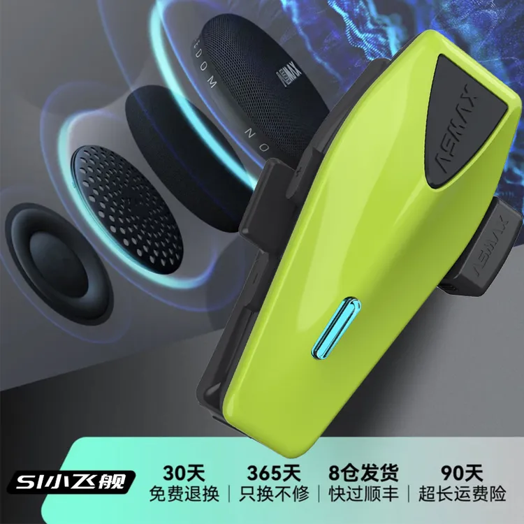 ASMAXS1摩托车头盔蓝牙耳机骑车骑行通勤骑手骑车专用蓝牙耳机