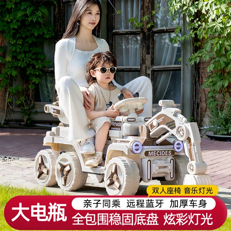 儿童挖掘机玩具车可坐人双座大号男孩遥控电动挖机可坐越野工程车