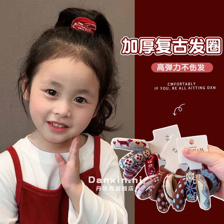 【费尔岛头绳】韩版儿童秋冬复古费尔岛风毛巾圈高弹扎马尾皮筋女童