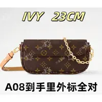 A08IVY23CM单肩包【到货里外标全对】【有礼盒】【无需DIY】