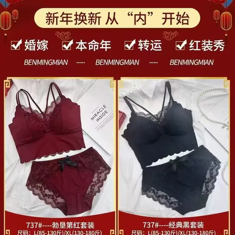 网红爆款夏季短款蕾丝拼接无痕女吊带背心固定一体杯时尚打底套装