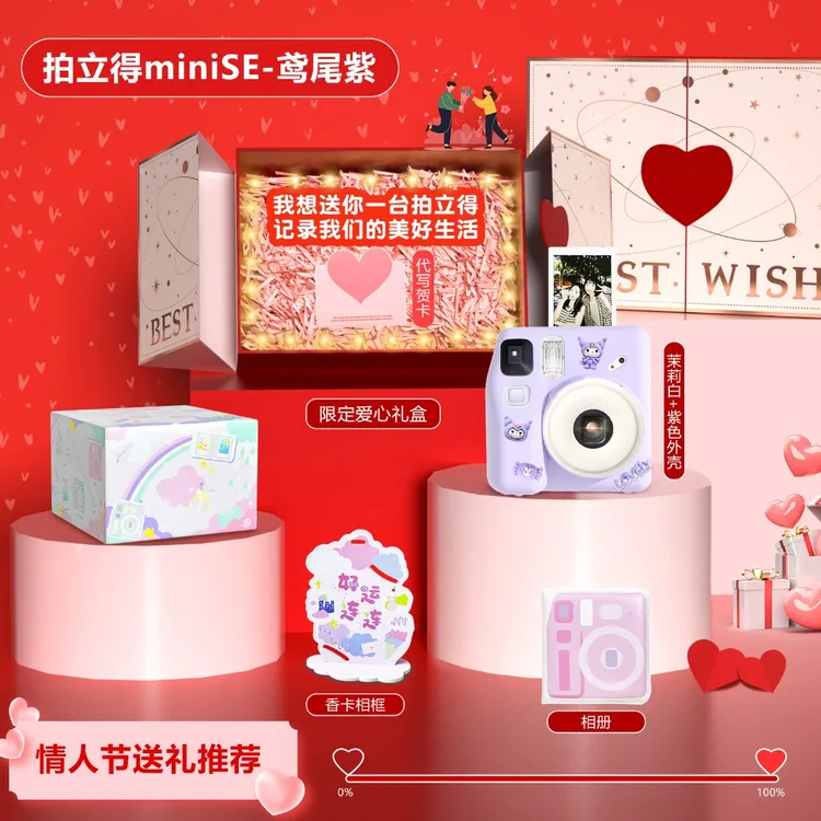 未拆封 Fujifilm/富士 拍立得minise相机礼盒送女生纪念日礼物