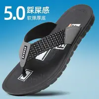 人字拖男士拖鞋外出外穿防滑时尚休闲夏季软底外穿潮流韩版夹脚