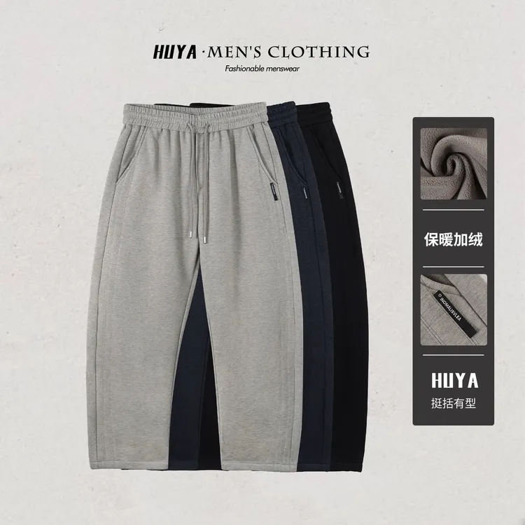 虎牙兄弟裤子男款2025冬季新款加绒保暖运动休闲百搭直筒裤L2625