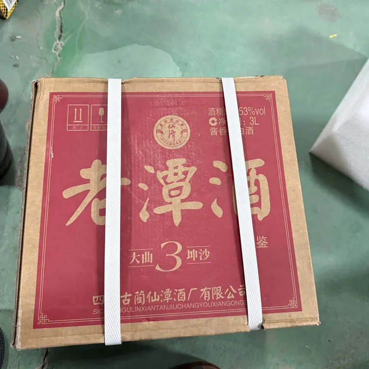 潭酒仙潭.老潭酒3品鉴53度53%Vol