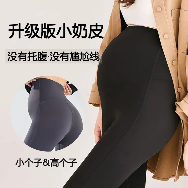 一片式孕妇打底裤春秋薄款裸感瑜伽裤鲨鱼裤芭比裤小个子外穿裤子