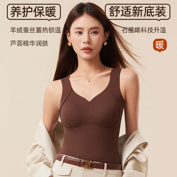 【运补5-10】提拉保暖背心带胸垫打底衣显瘦修容文胸一体式女修身
