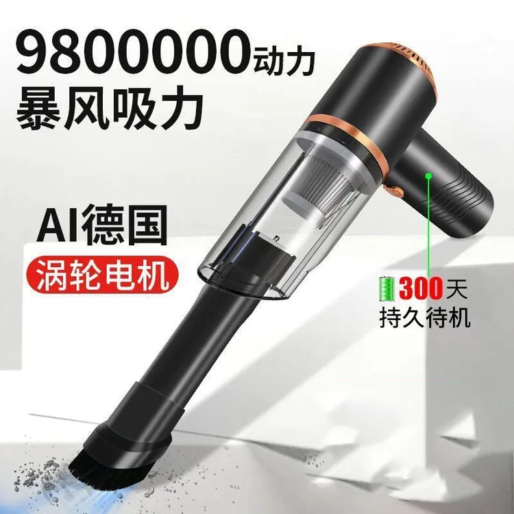 无线车载吸尘器大吸力手持便携吹吸一体家用除尘器