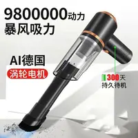 无线车载吸尘器大吸力手持便携吹吸一体家用除尘器