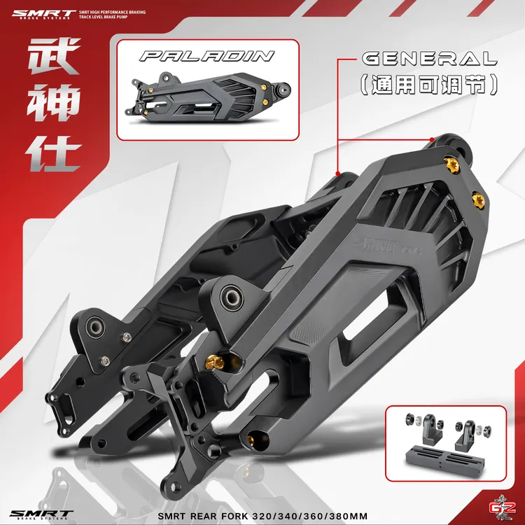 SMRT武神仕平叉适用于 e200P 机械师二 MZ 极核AE5 小牛NX