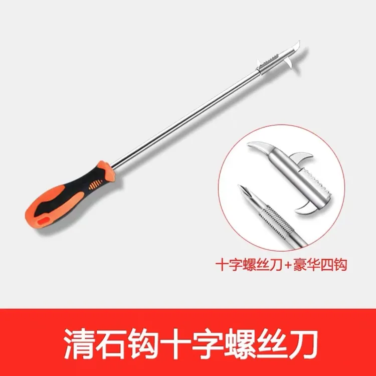 【汽车轮胎清石钩】内置十字螺丝刀清除轮胎卡石子工具