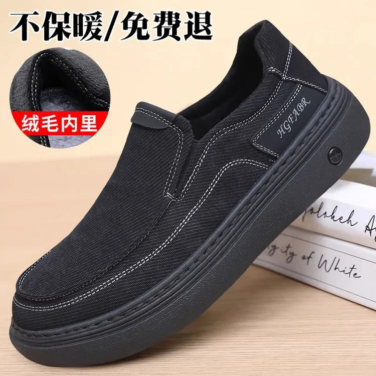 冬季加厚保暖二棉运动爸爸棉鞋老北京布鞋男士防滑软底中老年棉靴