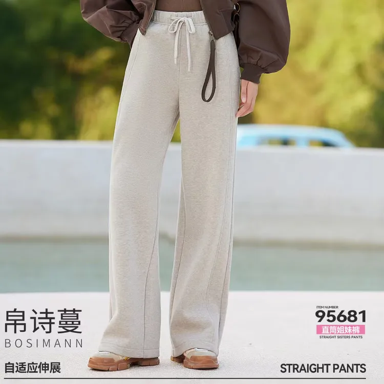 女士秋冬加绒加厚蚕丝羊毛垂感直筒窄版阔腿裤