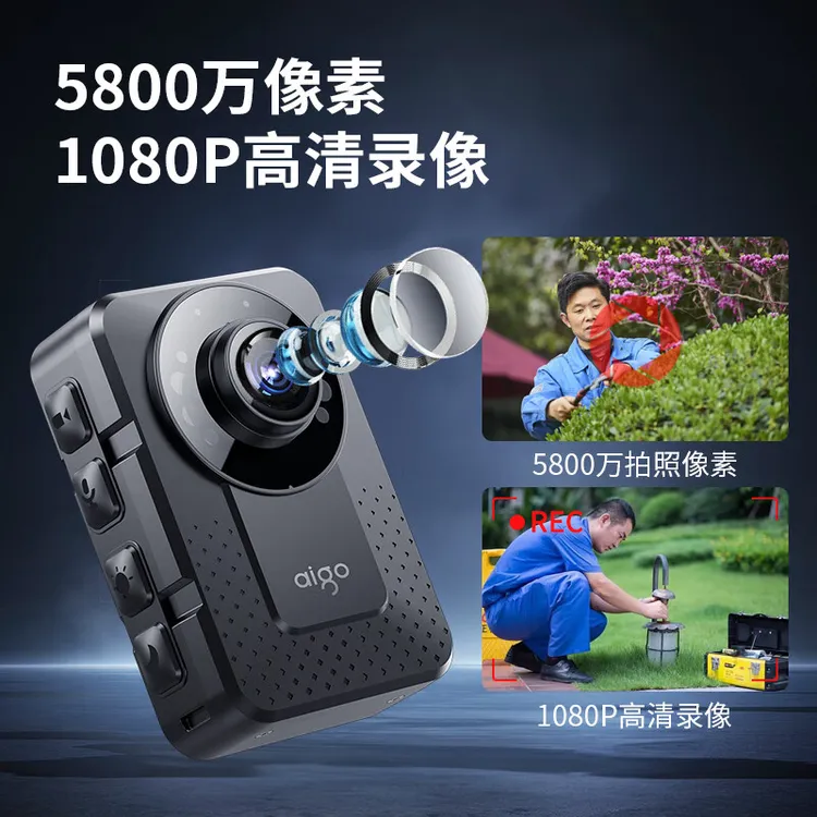 爱国者T2执法记录仪防爆高清红外夜视现场工作记录仪胸前佩戴便携