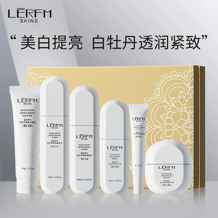 蓝尼芳可白牡丹奢润抗皱六件套白牡丹保湿套装女神补水护理紧致
