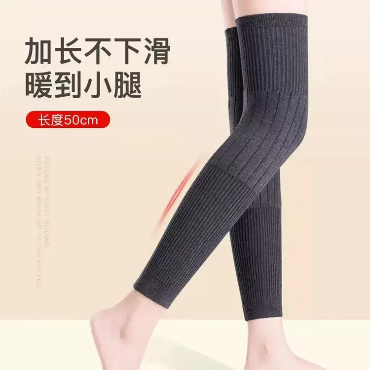 秋冬加厚护膝保暖护腿男女关节护套中老年加长护膝神器防寒护膝