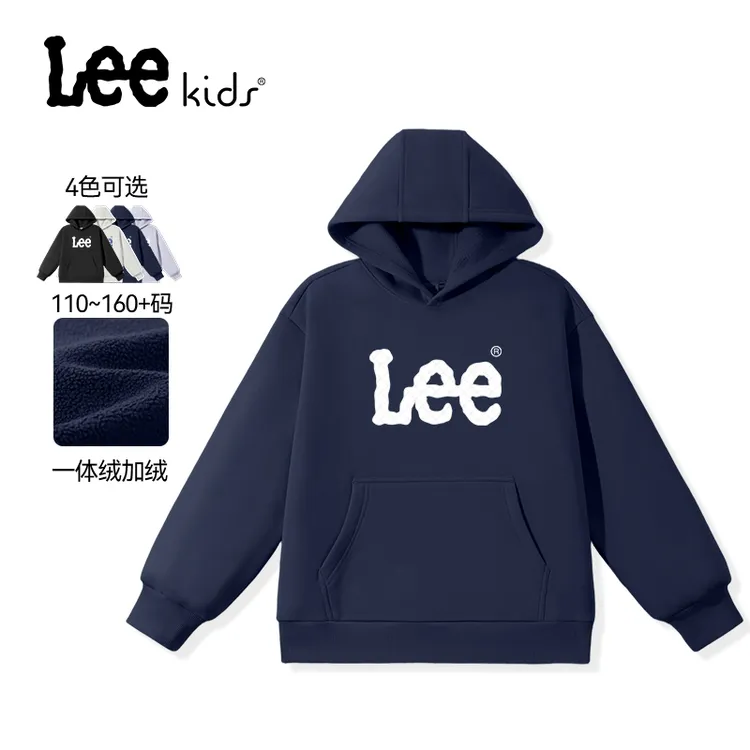LeeKids童装男童加绒卫衣冬季儿童时尚潮流连帽上衣中大童运动服