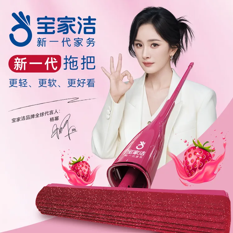 宝家洁海绵拖把家用一拖地净2025新款胶棉吸水神器干湿两用免手洗商品图