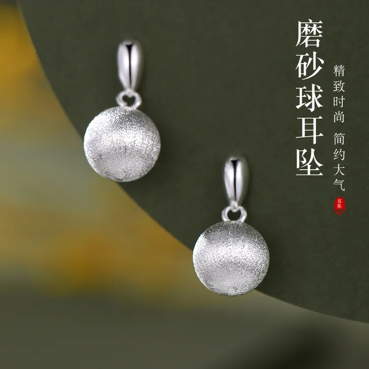 罗泰老银匠 足银耳饰 990纯银拉丝圆球耳钉女士款轻奢养耳洞耳坠