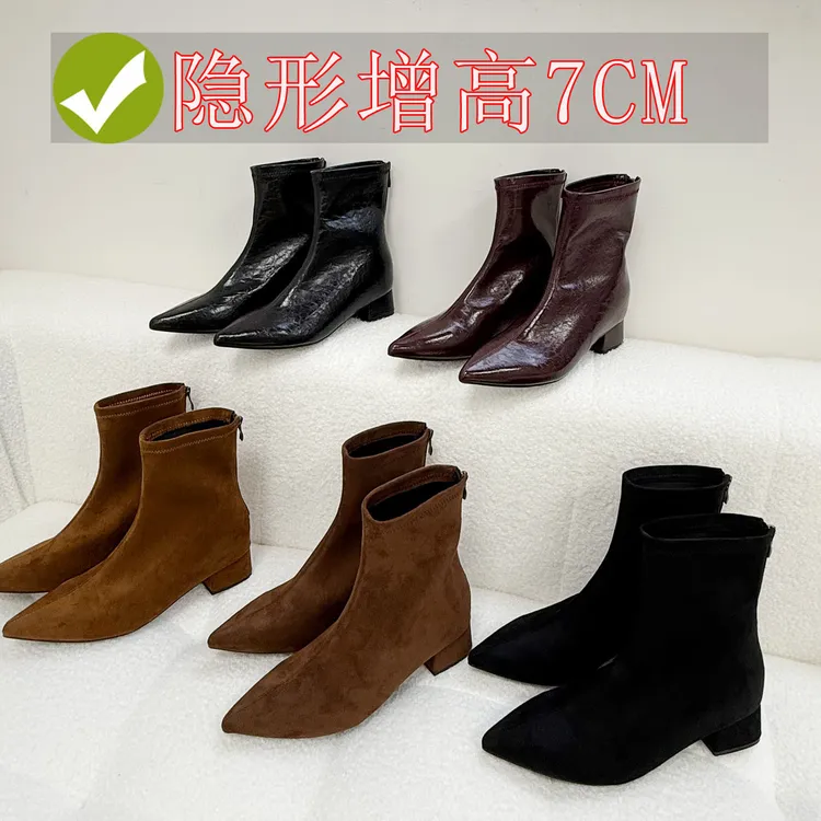 尖头短靴女粗跟百搭仙女2025新款小个子瘦瘦靴软皮中跟马丁靴