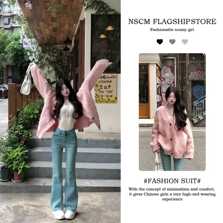 NSCM秋季纯欲慵懒风时尚毛针织衫上衣内搭宽松纯欲慵懒风百搭牛仔