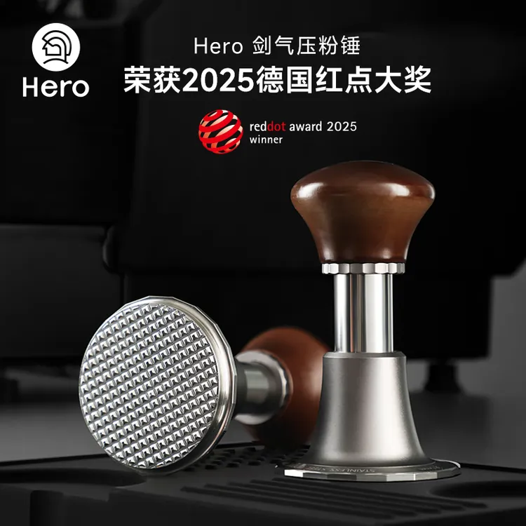 【达人专属】Hero剑气压粉锤意式咖啡自动回弹恒力冲击粉锤家用商用