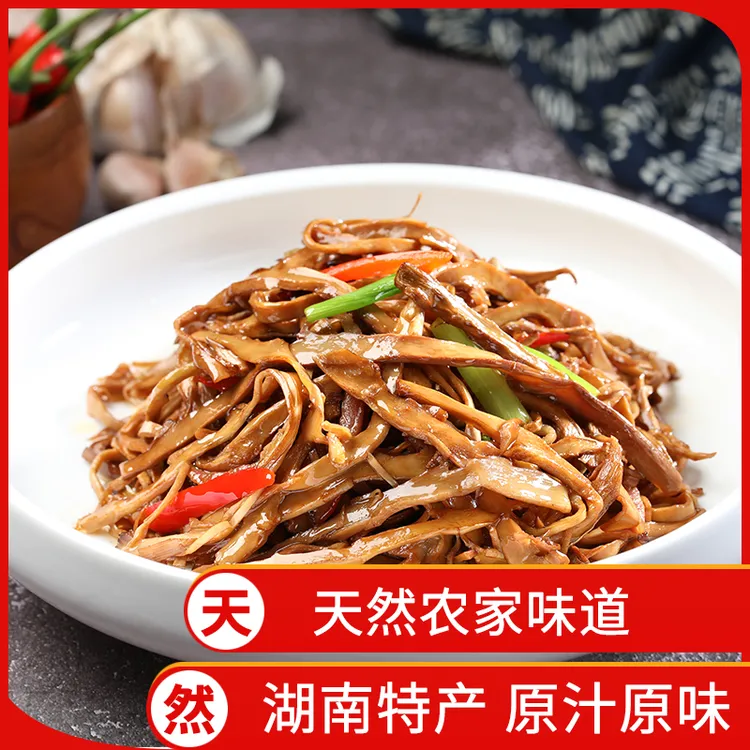 湖南特产农家清脆爽口柴火烟笋尖炒菜煲汤特嫩笋油焖湖南竹笋烟笋