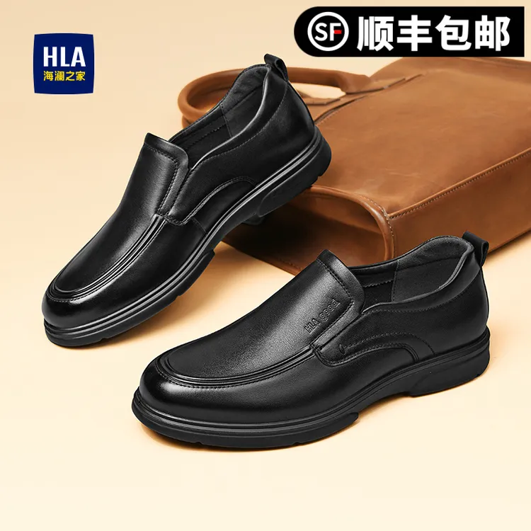 HLA/海澜之家海澜之家男鞋新款春季套脚真皮皮鞋软底休闲爸爸鞋