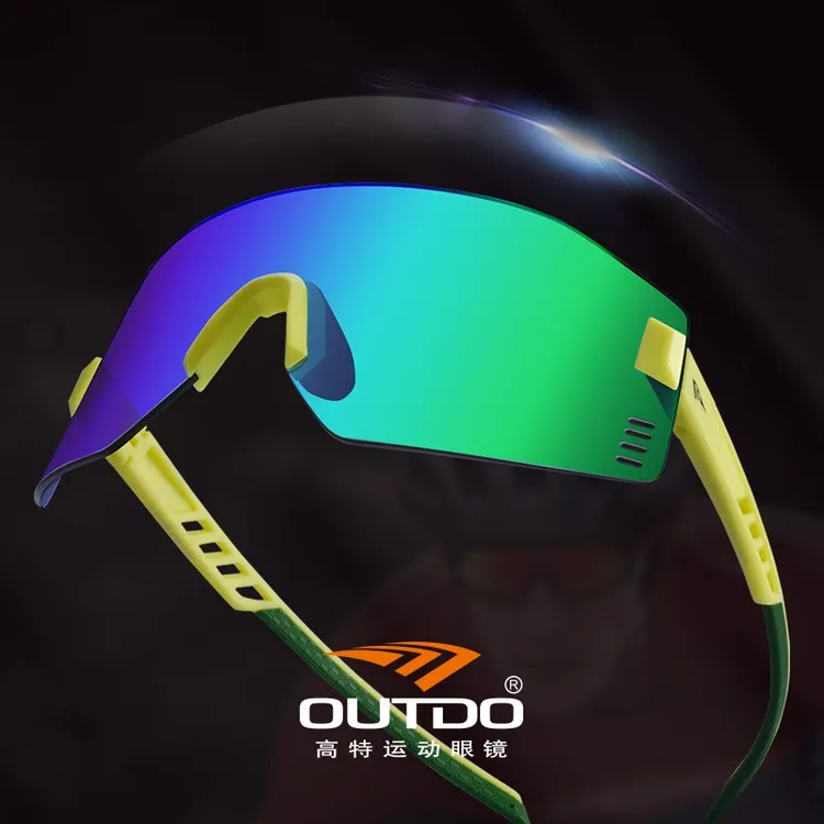 高特运动眼镜2025新品超大跑步骑行太阳镜 增彩可选变色 达人推荐商品图
