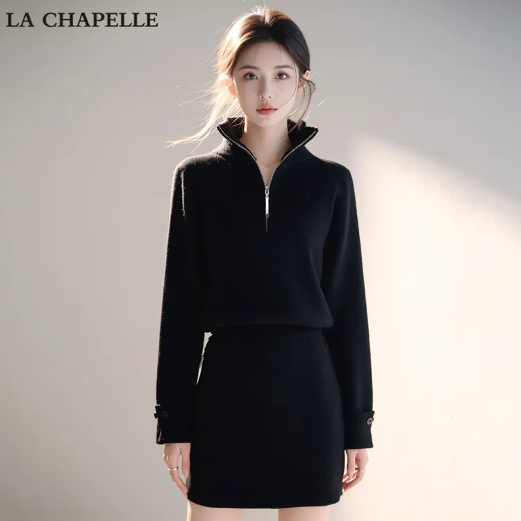 拉夏贝尔轻奢极简风长袖时尚套装女早春气质显瘦上衣半身裙两件套