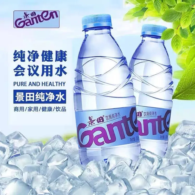 景田饮用纯净水360ml/瓶大瓶会议办公用水非矿泉水整箱饮用水