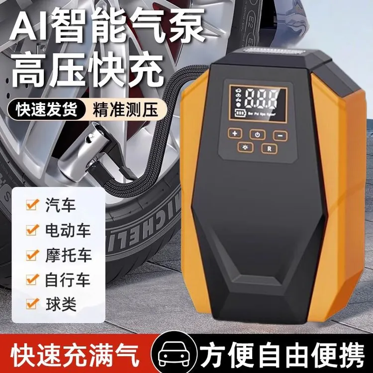 新疆乌市发货【智能测压】车载充气泵有线12V电动打有线车载充气泵